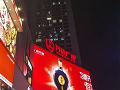 -万达广场(南昌红谷滩店)