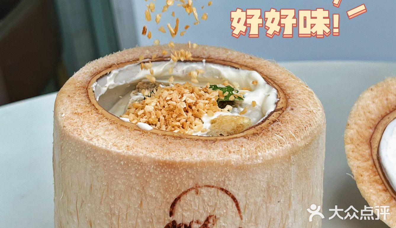福州探店｜🥥Mini四宫格椰子冻 大家都冲了吗⁉️
