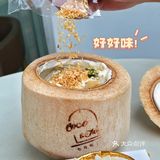 福州探店｜🥥Mini四宫格椰子冻 大家都冲了吗⁉️
