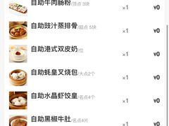 -万龙洲海鲜(南新仓店)