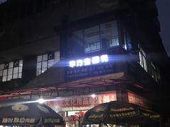 -四川大学(望江校区)
