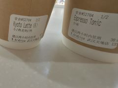 -% Arabica阿拉比卡咖啡(武汉天地店)