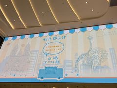-天津万象城