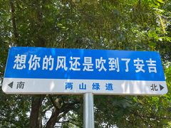 -老李家土菜馆·安吉地标美食