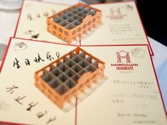 -海味观(老西门店)