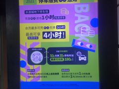 -鹏欣水游城