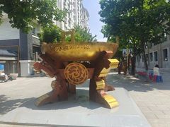 -朝族高丽火盆