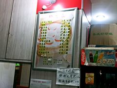 android_upload_pic-瞻老元面馆(双塘路店)