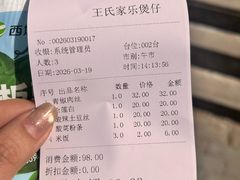 -家乐煲仔店(红山市场店)