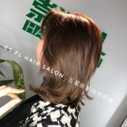 -崇森 HAIR SALON美发