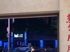 -黔哆哆地摊酸汤火锅(清湖店)