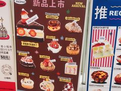 -PAOPAO Bakery&Café(港汇店)