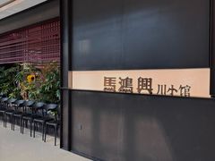 -天津万象城