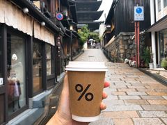 -% Arabica(京都东山店)