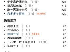 -大队长主题火锅(观音桥店)
