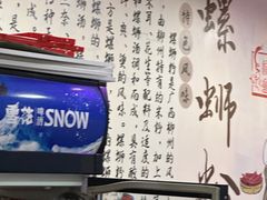 -龍城柳州螺蛳粉(群星路店)