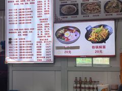 -砂锅米线