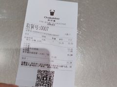 -茶百道(文冲沃尔玛店)