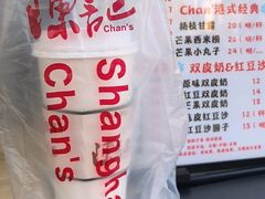 -陈记甜品窝(中山北路店)