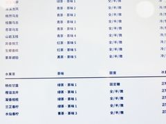 -gleeglee乐溢亦茶(朝阳大悦城店)