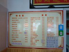 -如意香辣鸡架(总店)