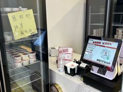 -三元梅园(永定路店)