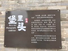 -暖泉古镇