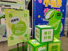 -上品折扣(回龙观店)