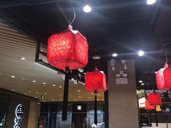 大堂-和府捞面(方庄店)