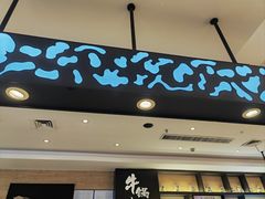 -吉野家(东陵西路店)