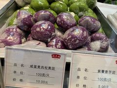 -沈大成(城隍庙店)