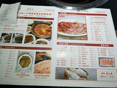 菜单-根据地火锅(南河桥店)