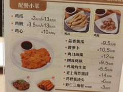 -泰煌鸡·上海白斩鸡·鸡汤面(万航店)