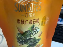 -瑞幸咖啡(解放碑英利大融城店)