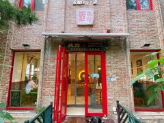 门面-捷信牛奶甜品世家(五道口店)