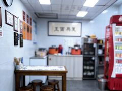 -复兴面王(河东路起源店)