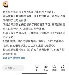 -维倪月子会所(独栋庭院·南海店)
