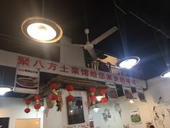 -聚八方土菜馆(余松路店)