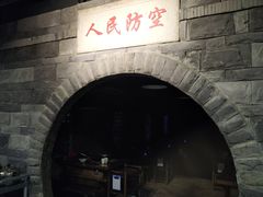 -红九格老火锅(三峡广场店)