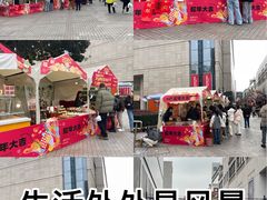 -苏州人民商场