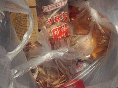 -方林富炒货店(西溪路78号本人店)