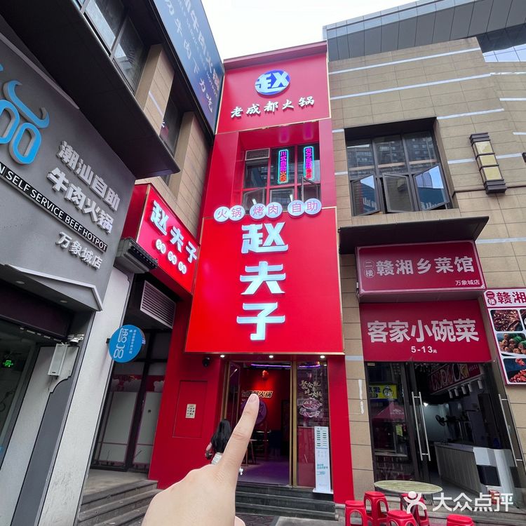大四的男朋友，一定要带我去的一家新店！