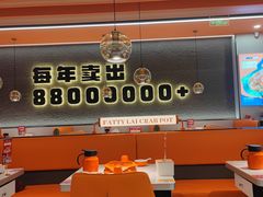 -万达广场(泰州海陵店)