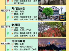 -人民解放纪念碑