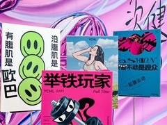 -YCHL FIT 健身(星寰店)