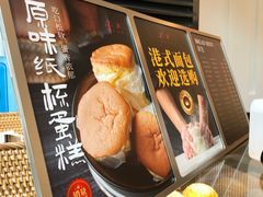 -新旺茶餐厅(鑫耀·光环live店)