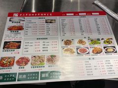 -老三龙虾(汉阳杨泗庙店)