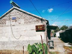 -冶山国家矿山公园