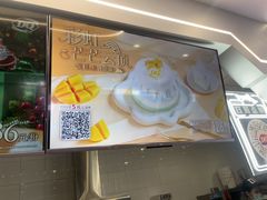 -DQ·蛋糕·冰淇淋(通州万达店)
