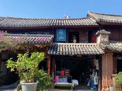 -巍山古城